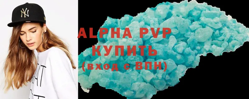 A-PVP мука  наркота  Челябинск 