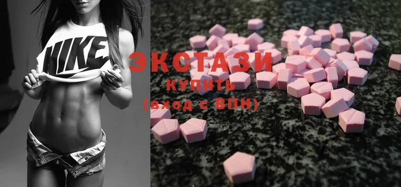 Ecstasy Дубай  гидра   Челябинск 