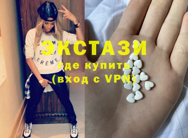 ECSTASY Балахна